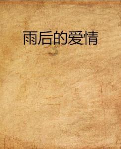 大米会过期吗游戏画面