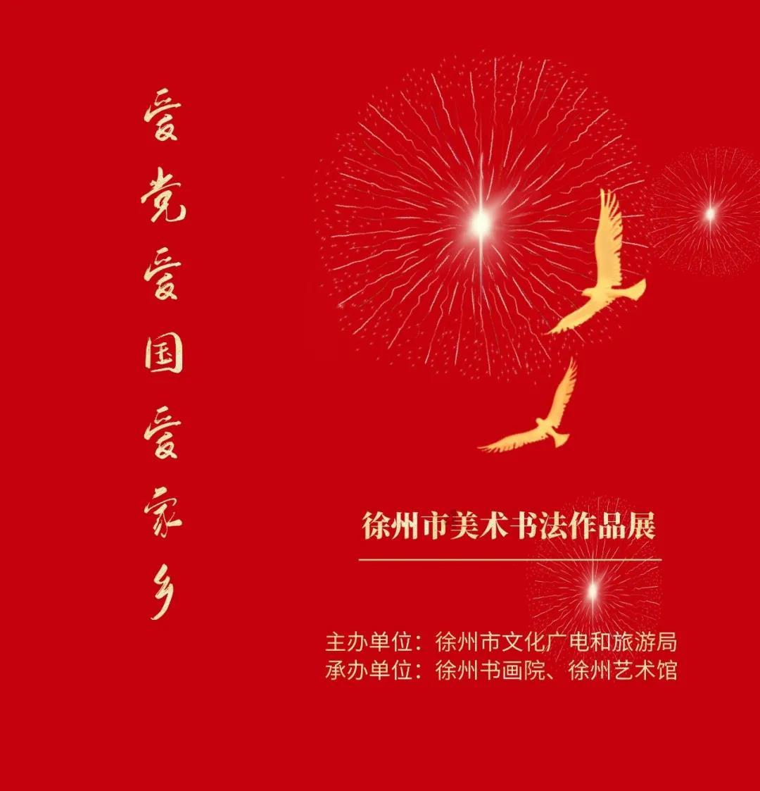 亿万僵尸