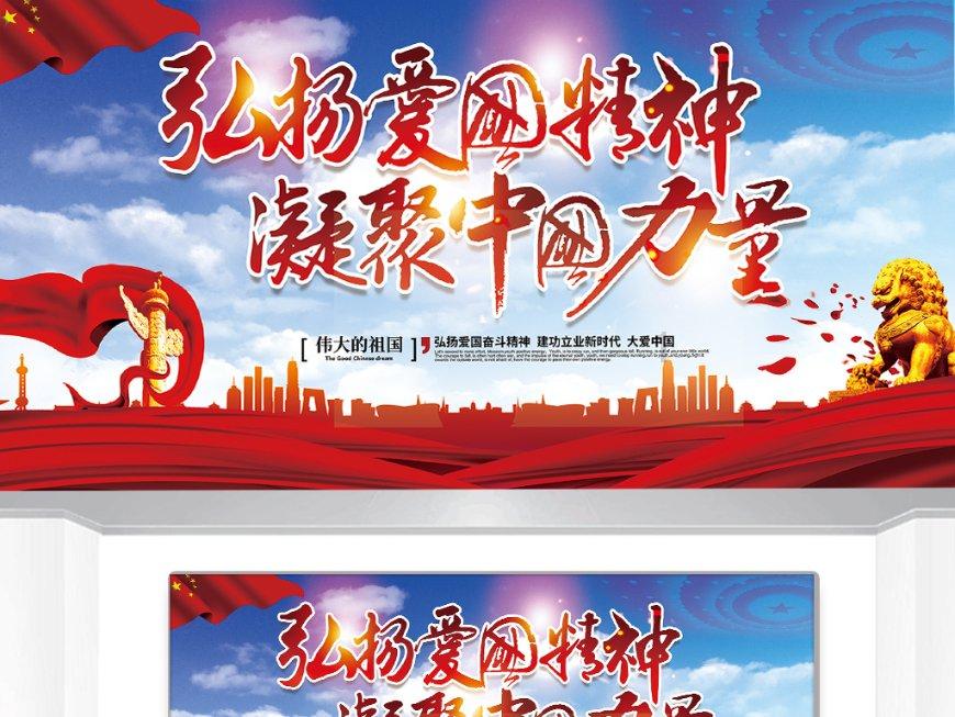 第一小学的英文怎么写作文？游戏画面
