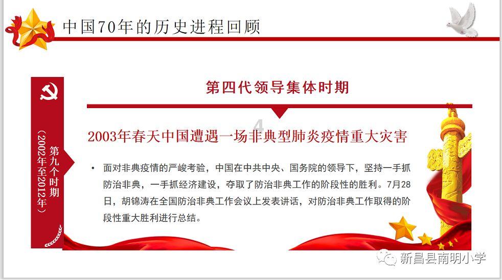 新春走基层 | 风雪中温暖守护 于无声处青春正好