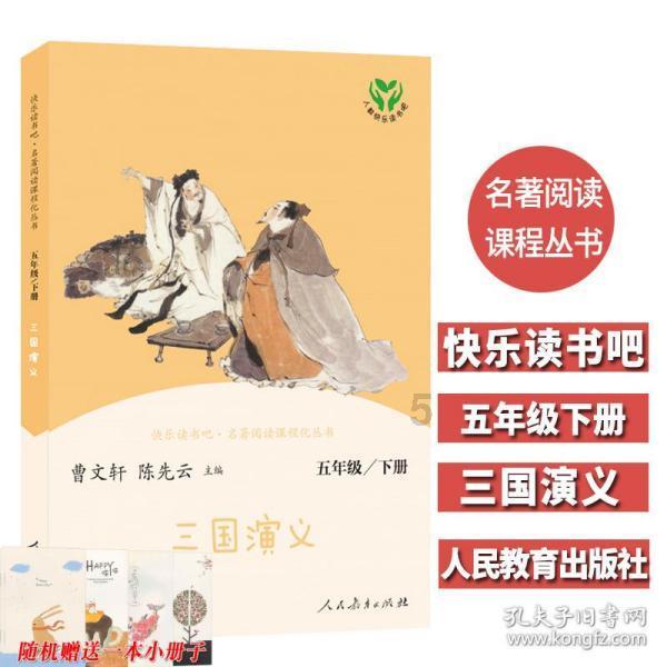 大厦管理者